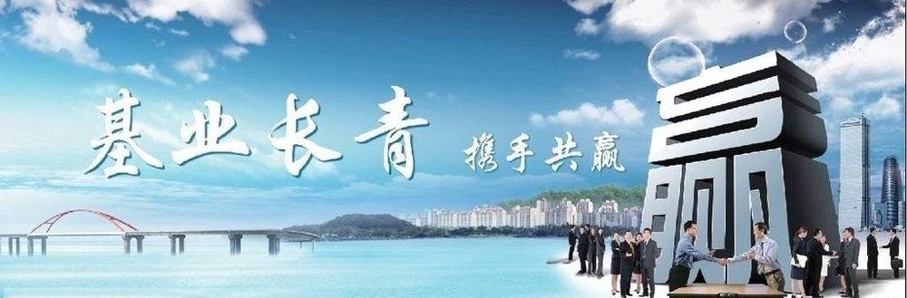 吉化集团公司销售中心